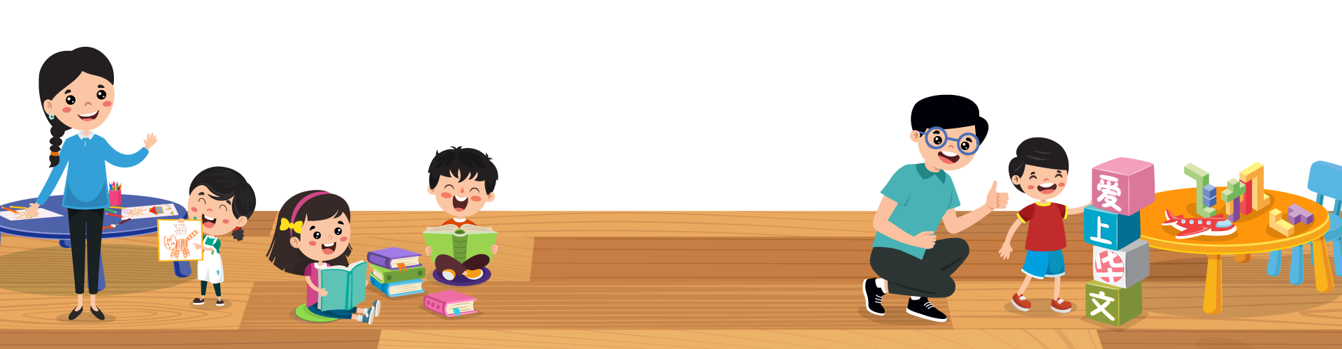 Image with teachers teaching children